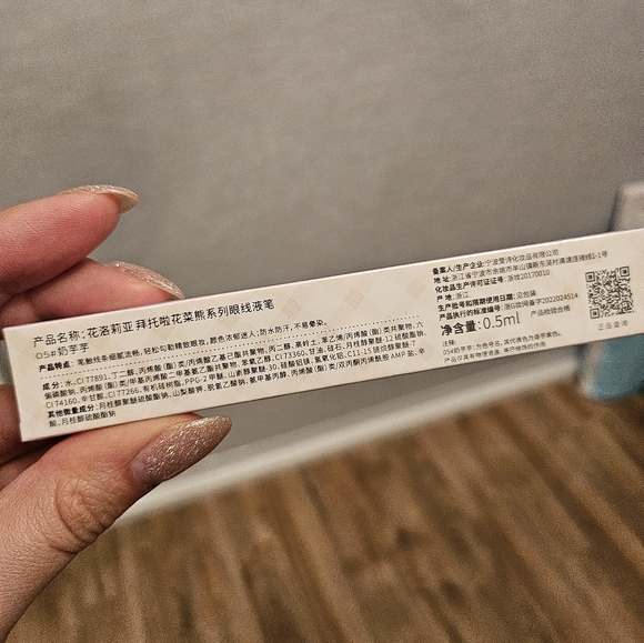 Flortte Flower Food Bear Liquid Eyeliner #05 Purple - Picture 4 of 6